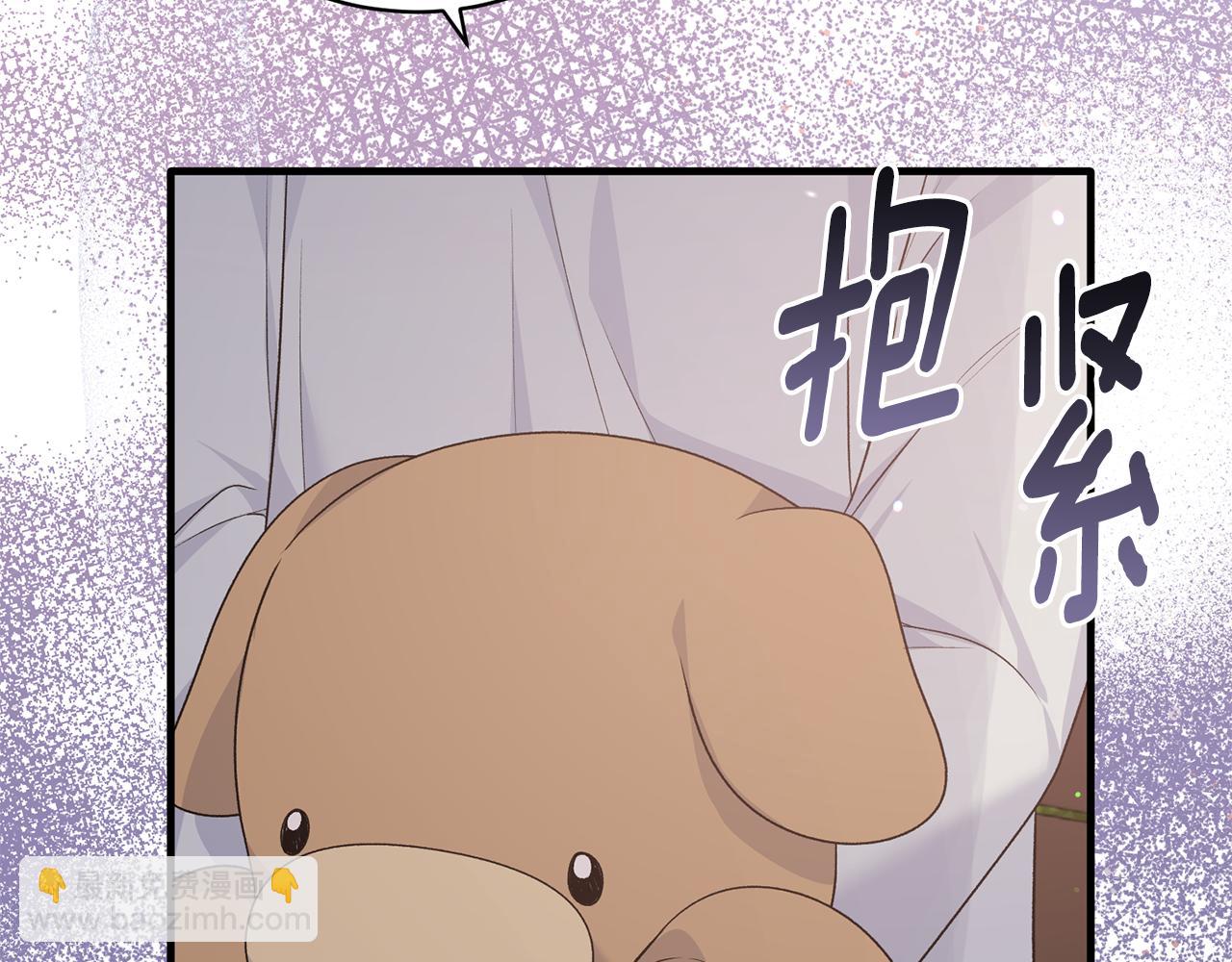 第87话 整治17