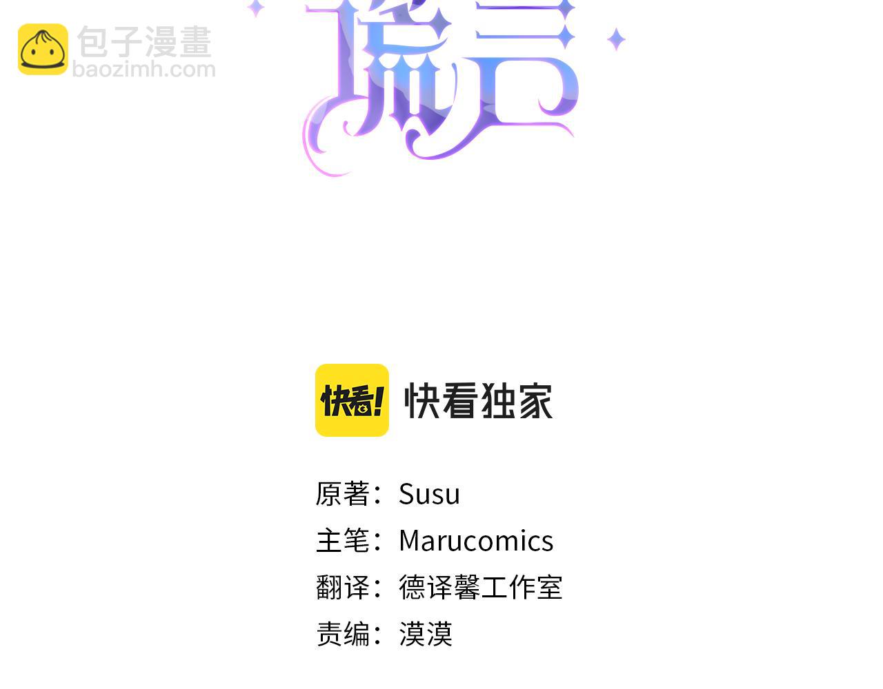 第87话 整治2