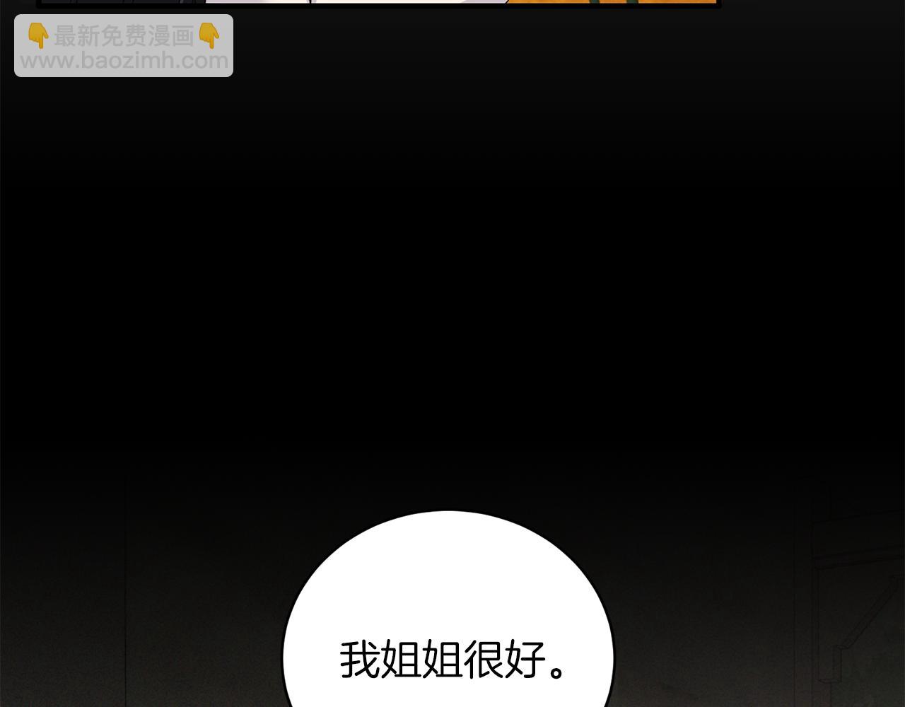 第87话 整治24