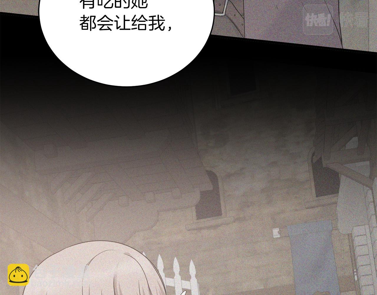 第87话 整治27