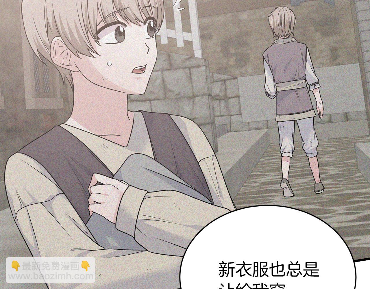 第87话 整治28