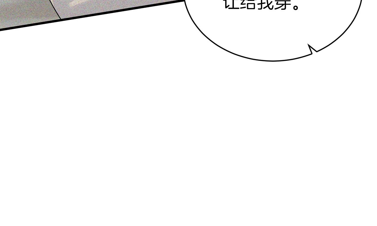 第87话 整治29