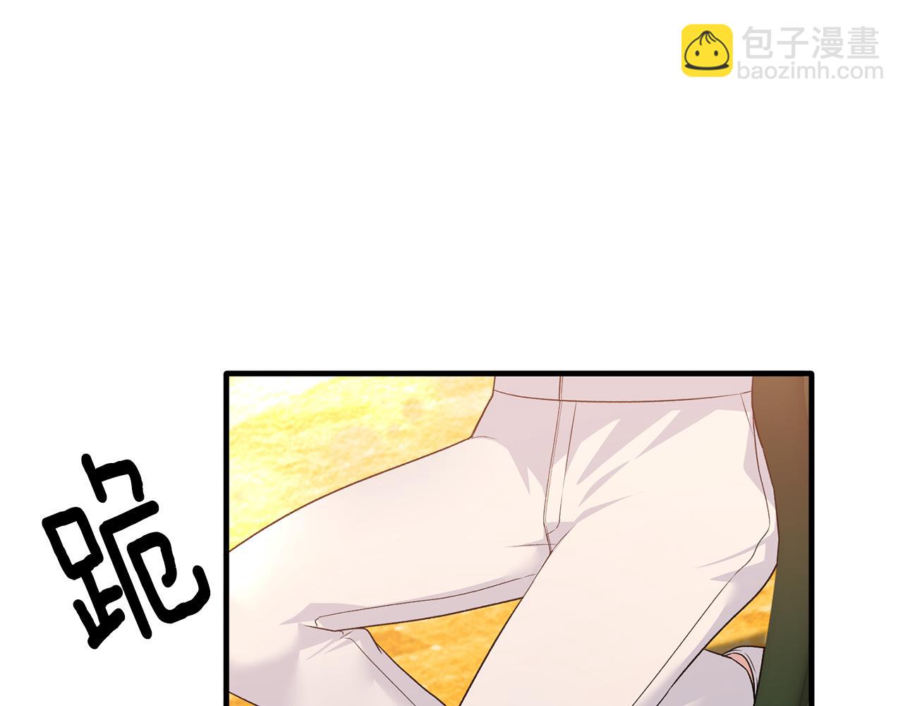 第87话 整治30