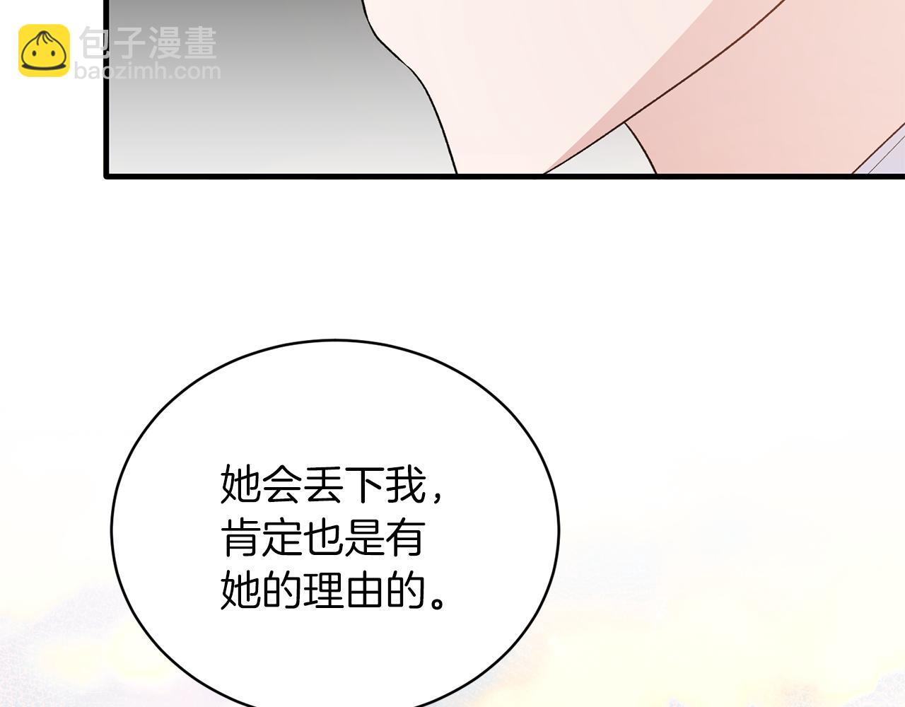 第87话 整治35