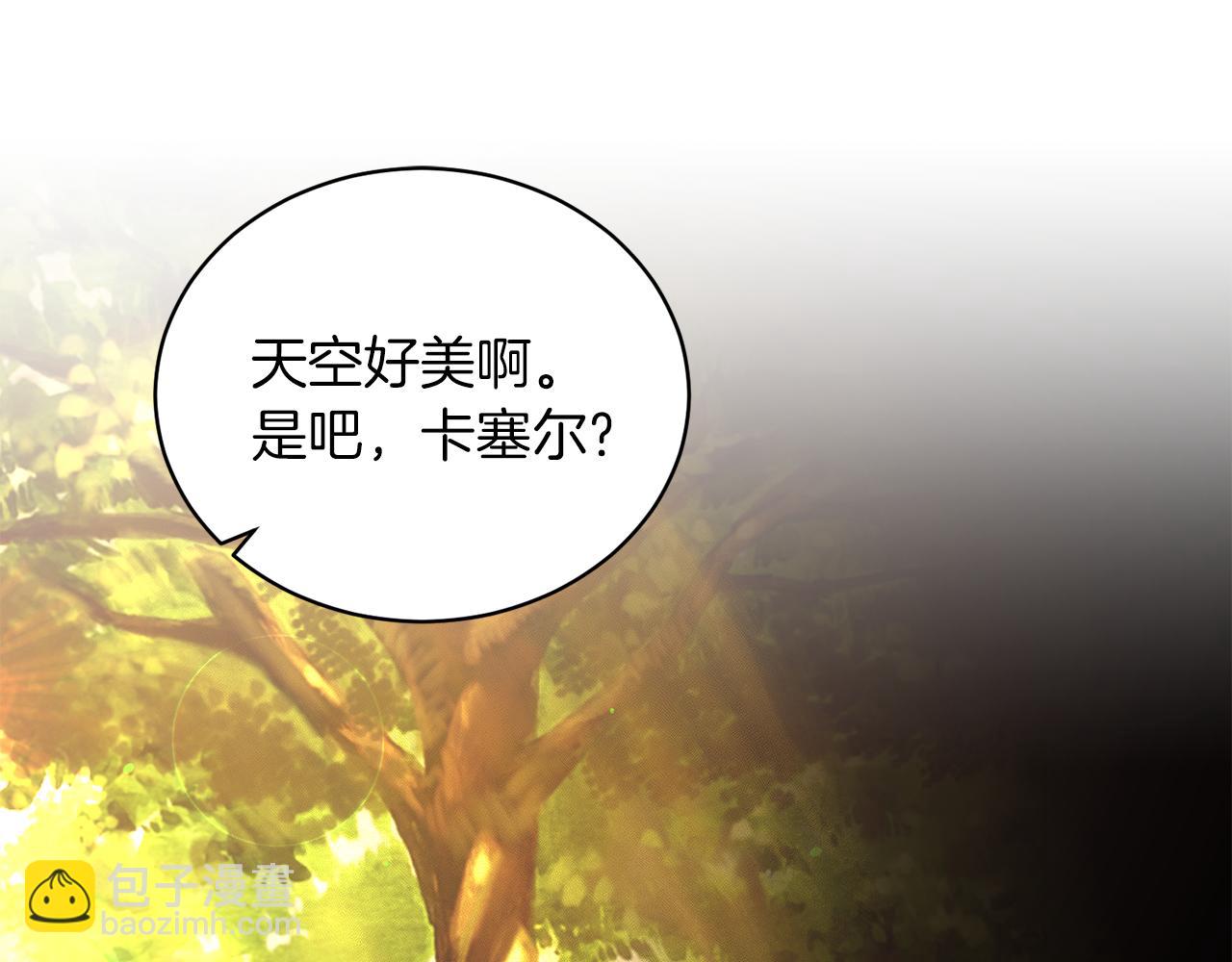 第87话 整治4