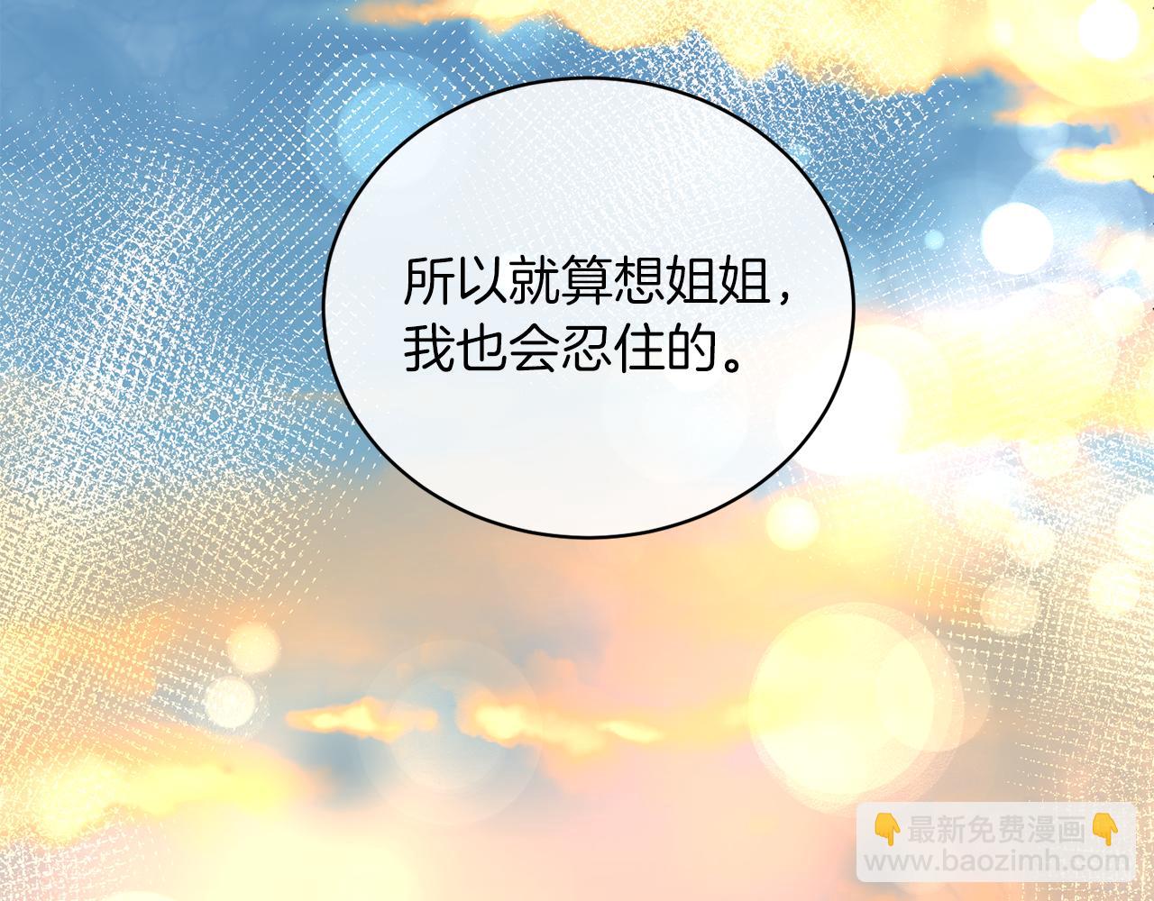 第87话 整治40