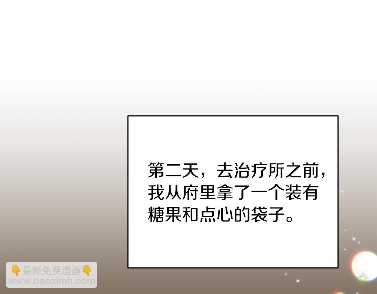 第87话 整治42