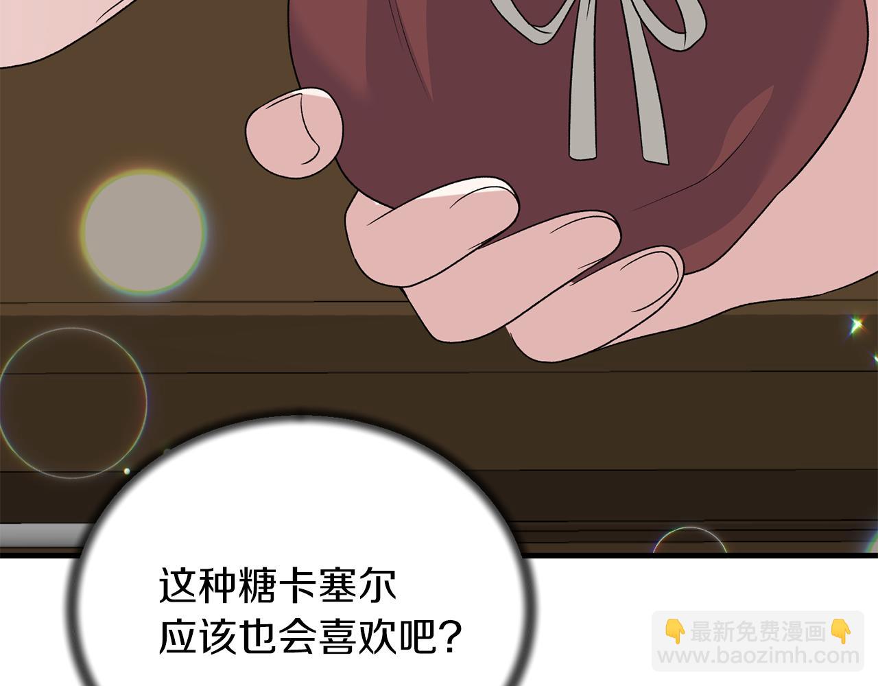 第87话 整治44