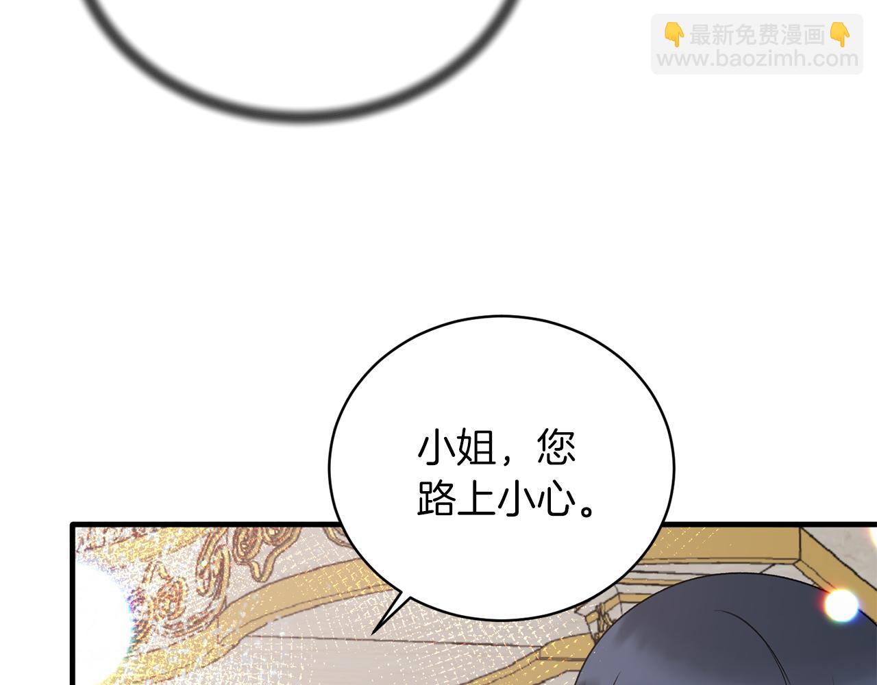 第87话 整治45