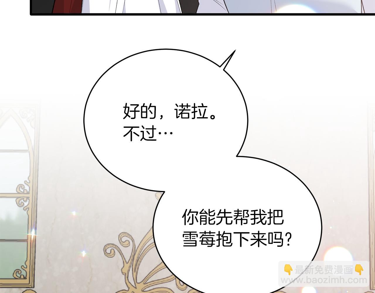 第87话 整治51