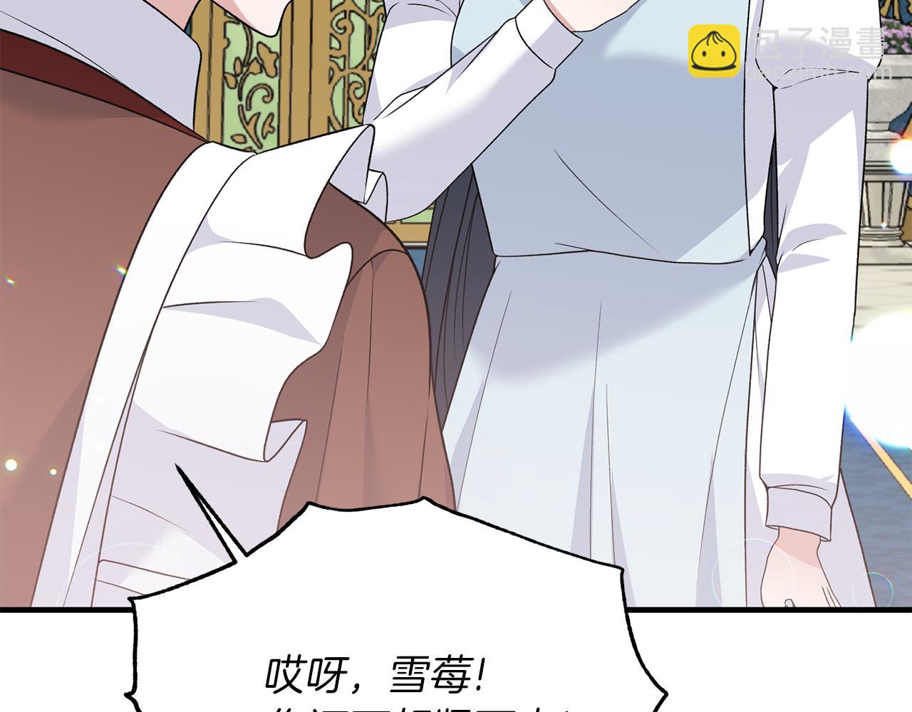 第87话 整治53