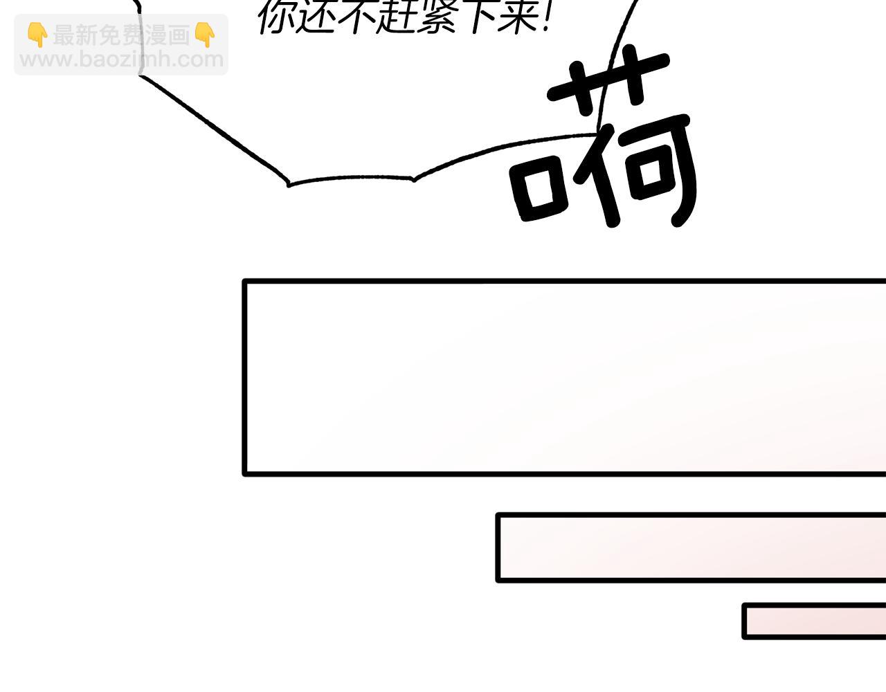 第87话 整治54