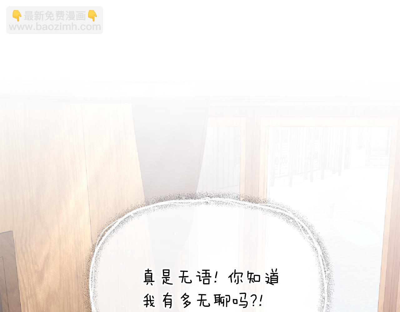第87话 整治55