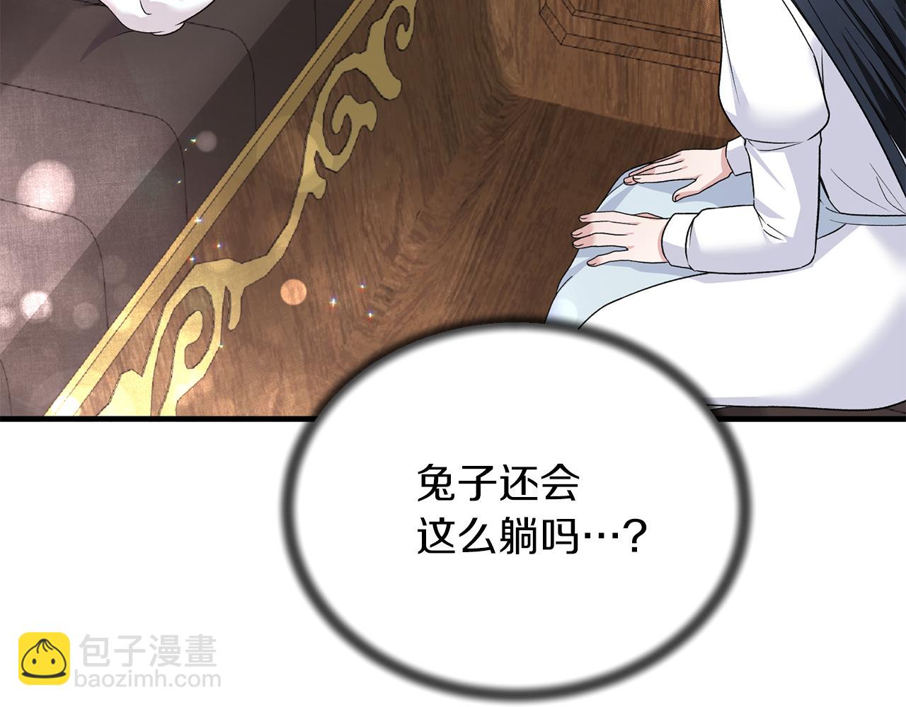 第87话 整治57