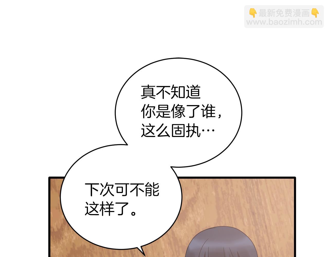 第87话 整治59