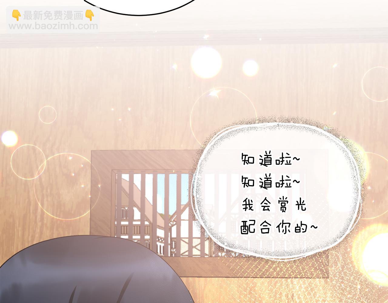 第87话 整治62