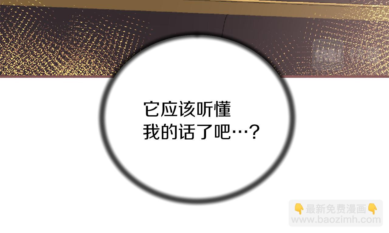 第87话 整治64