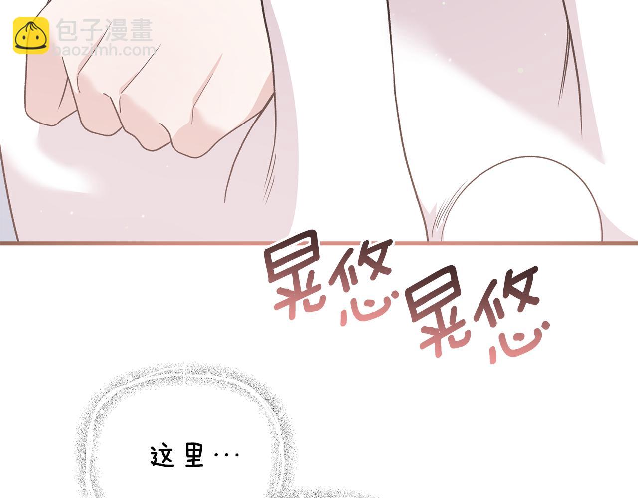 第87话 整治67