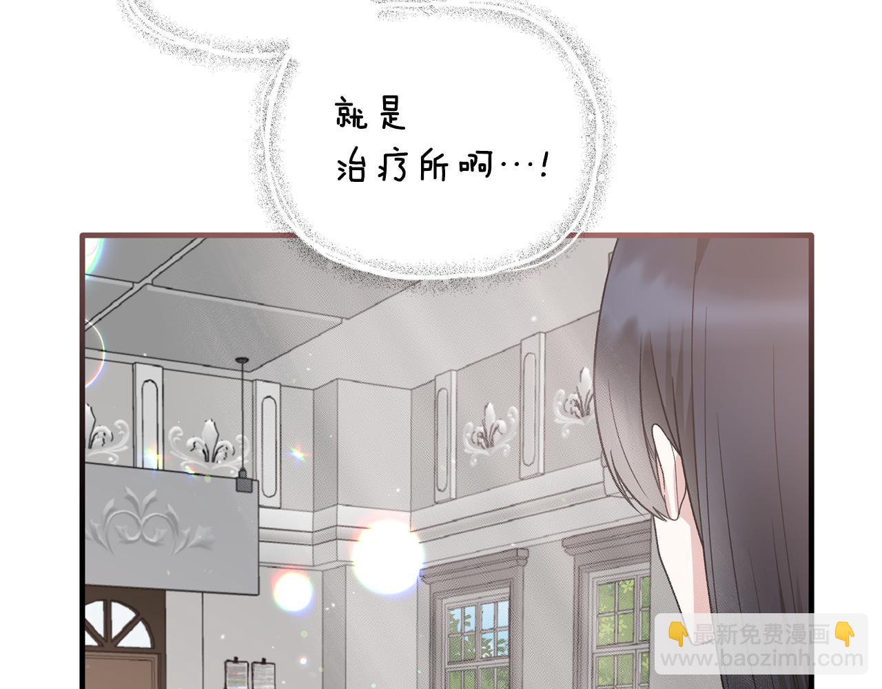 第87话 整治68