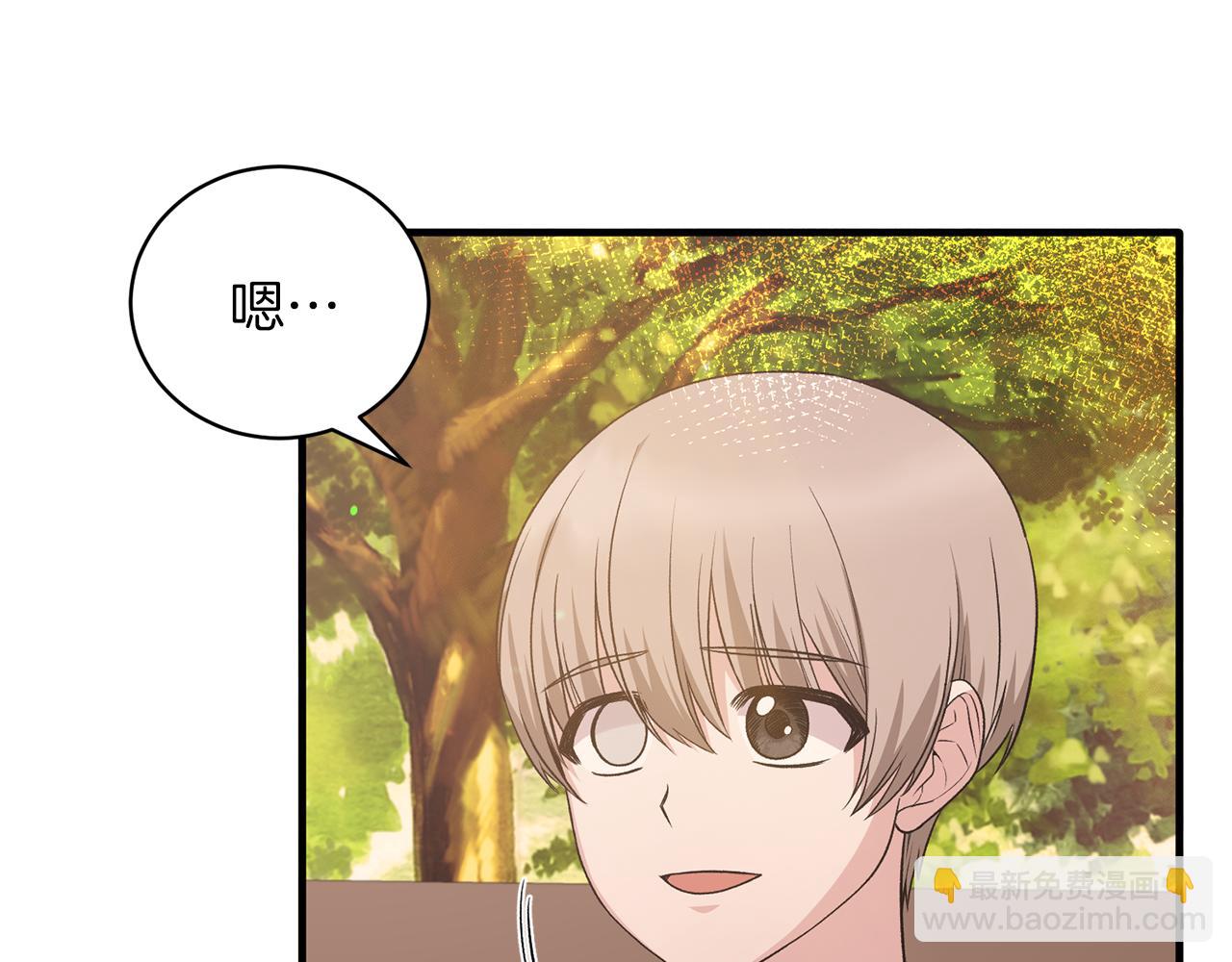 第87话 整治7