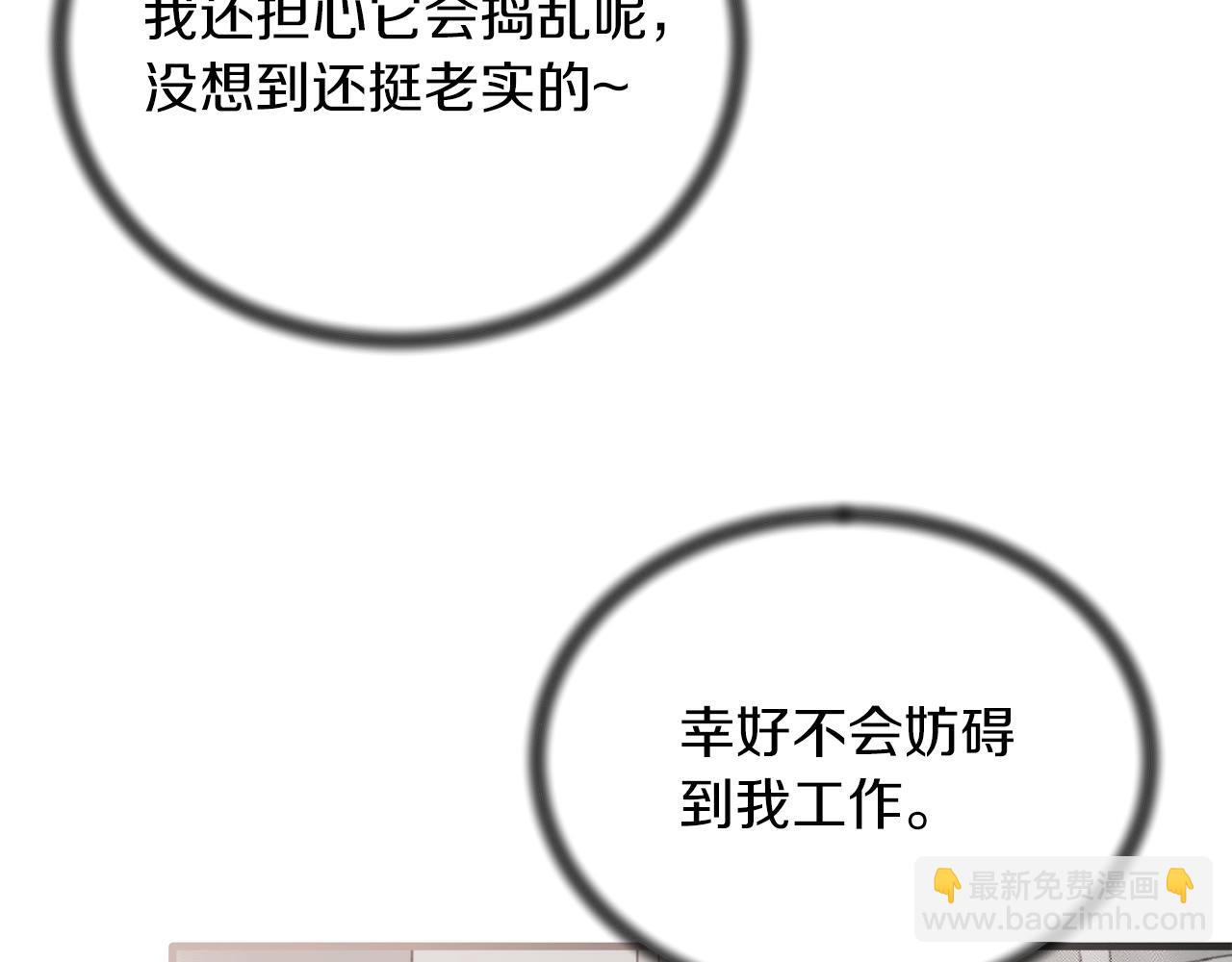 第87话 整治72