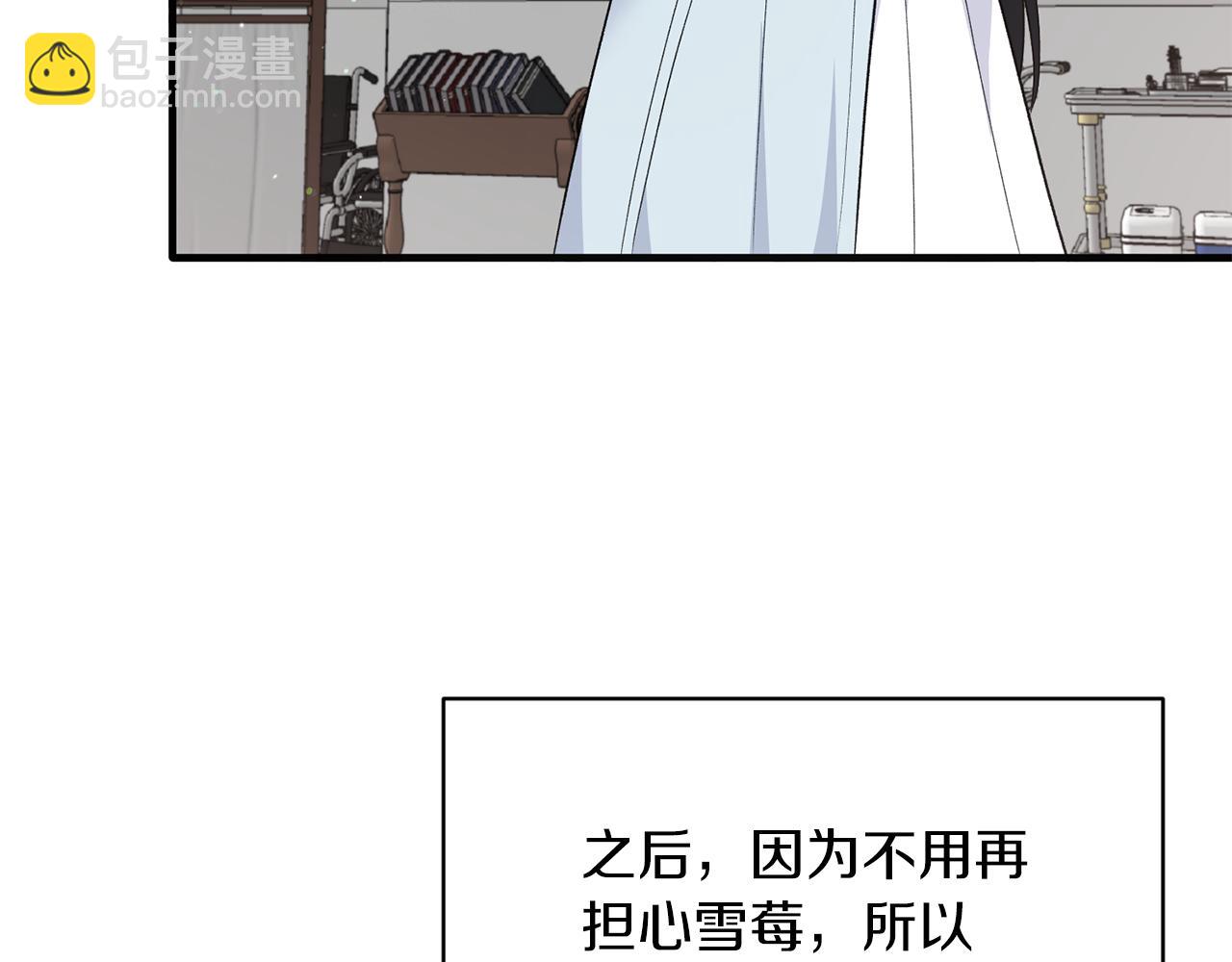 第87话 整治74