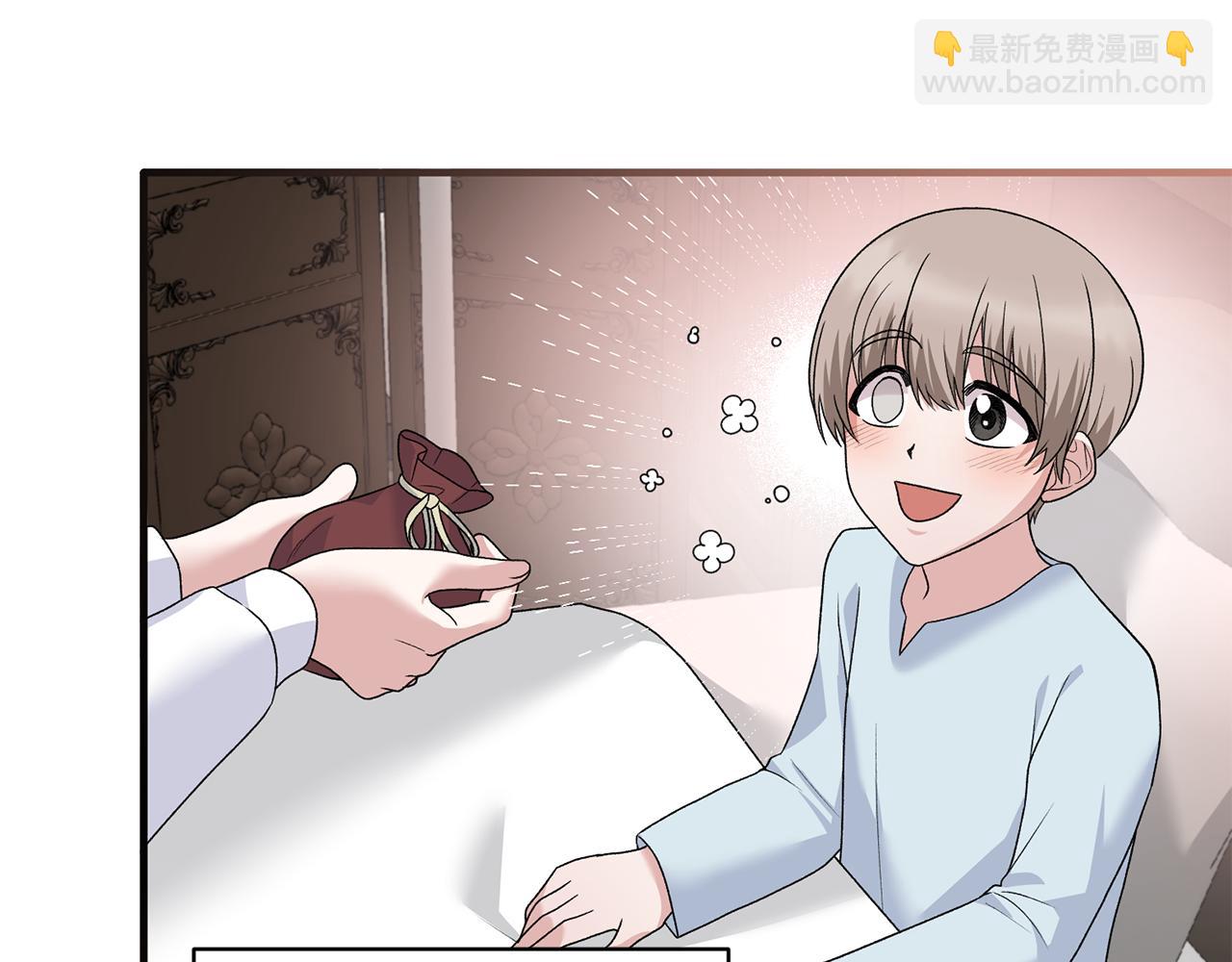 第87话 整治77