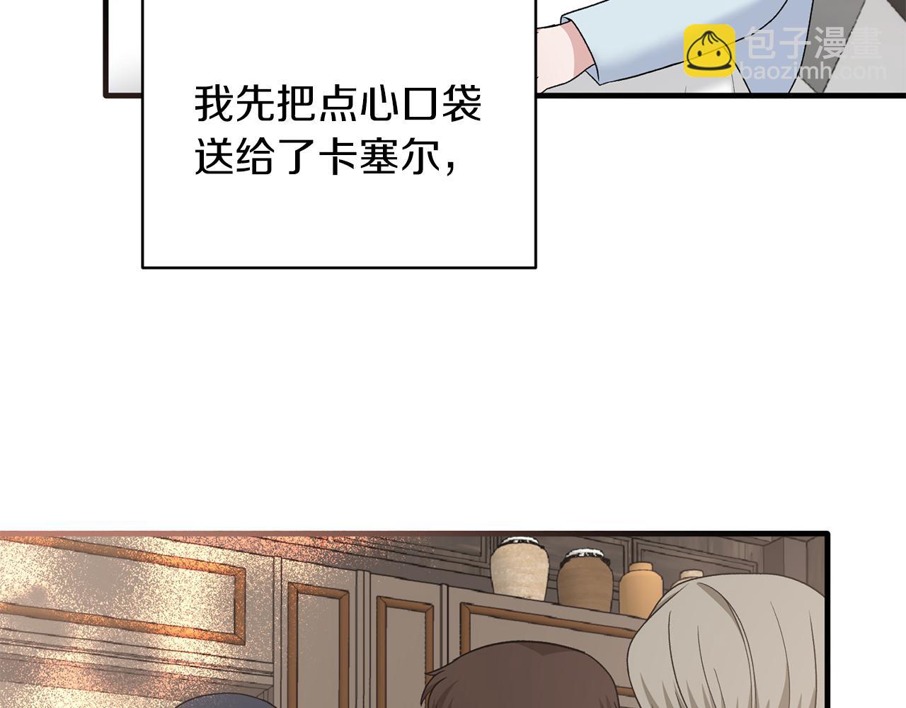 第87话 整治78