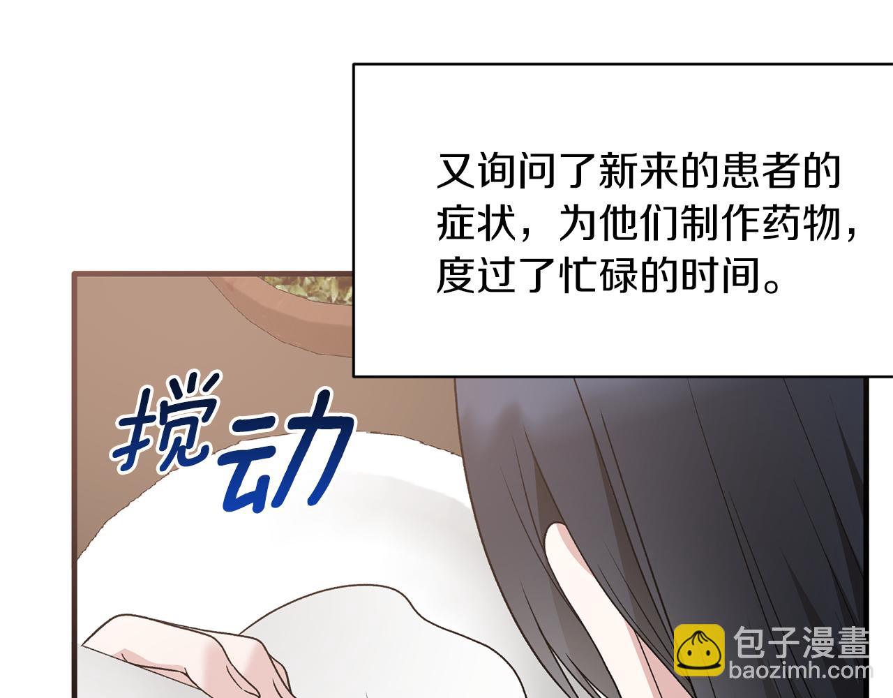 第87话 整治80