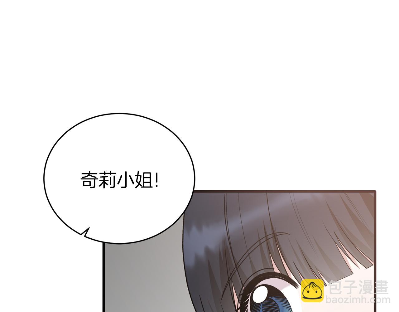第87话 整治83