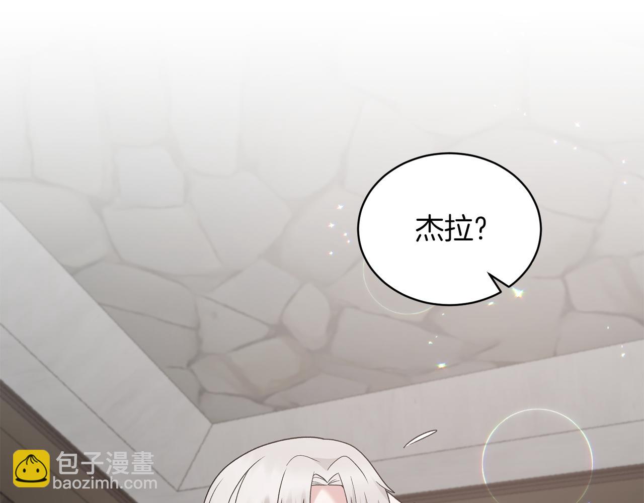 第87话 整治85