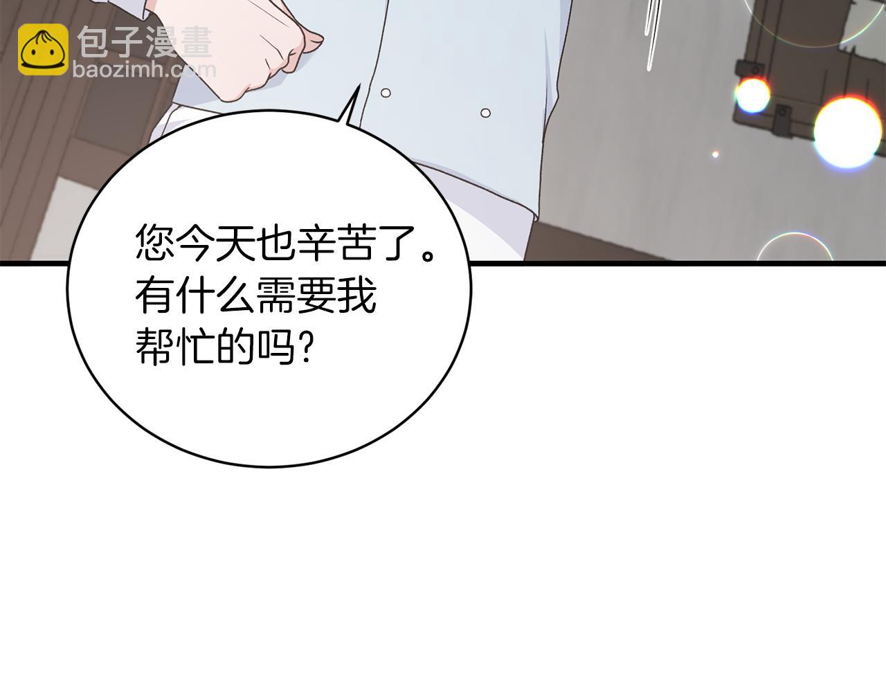 第87话 整治87