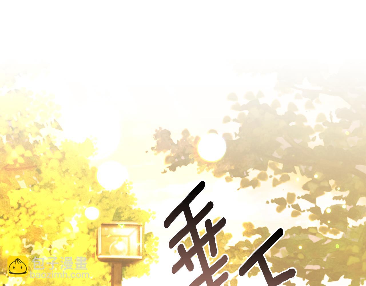 第87话 整治9