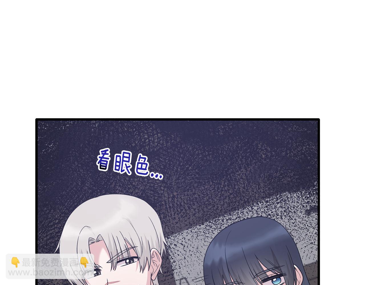 第87话 整治92