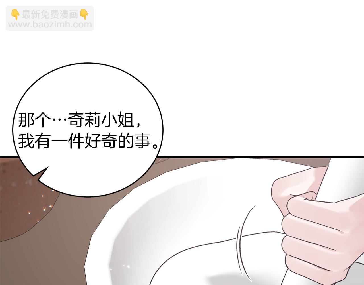 第87话 整治95
