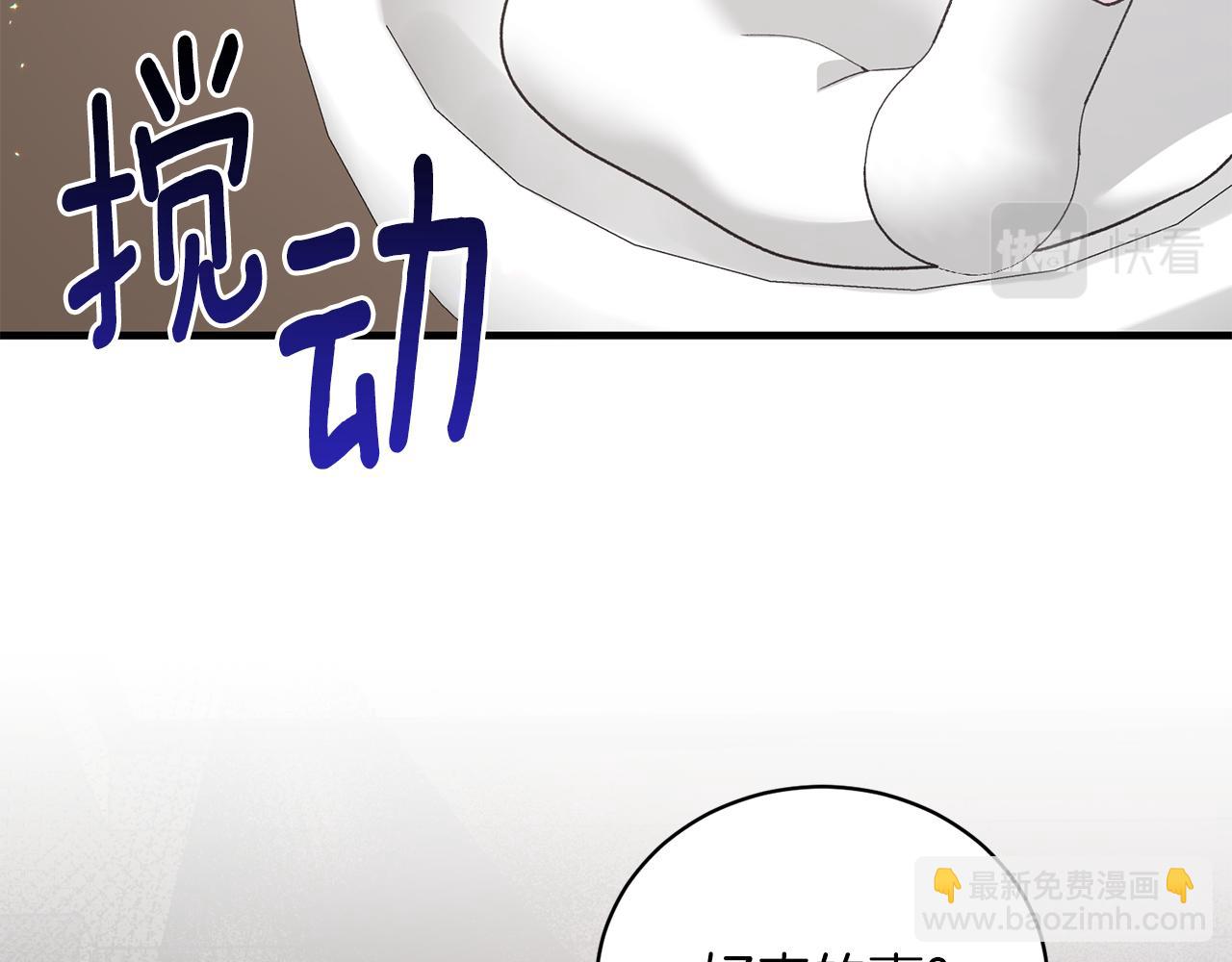 第87话 整治96