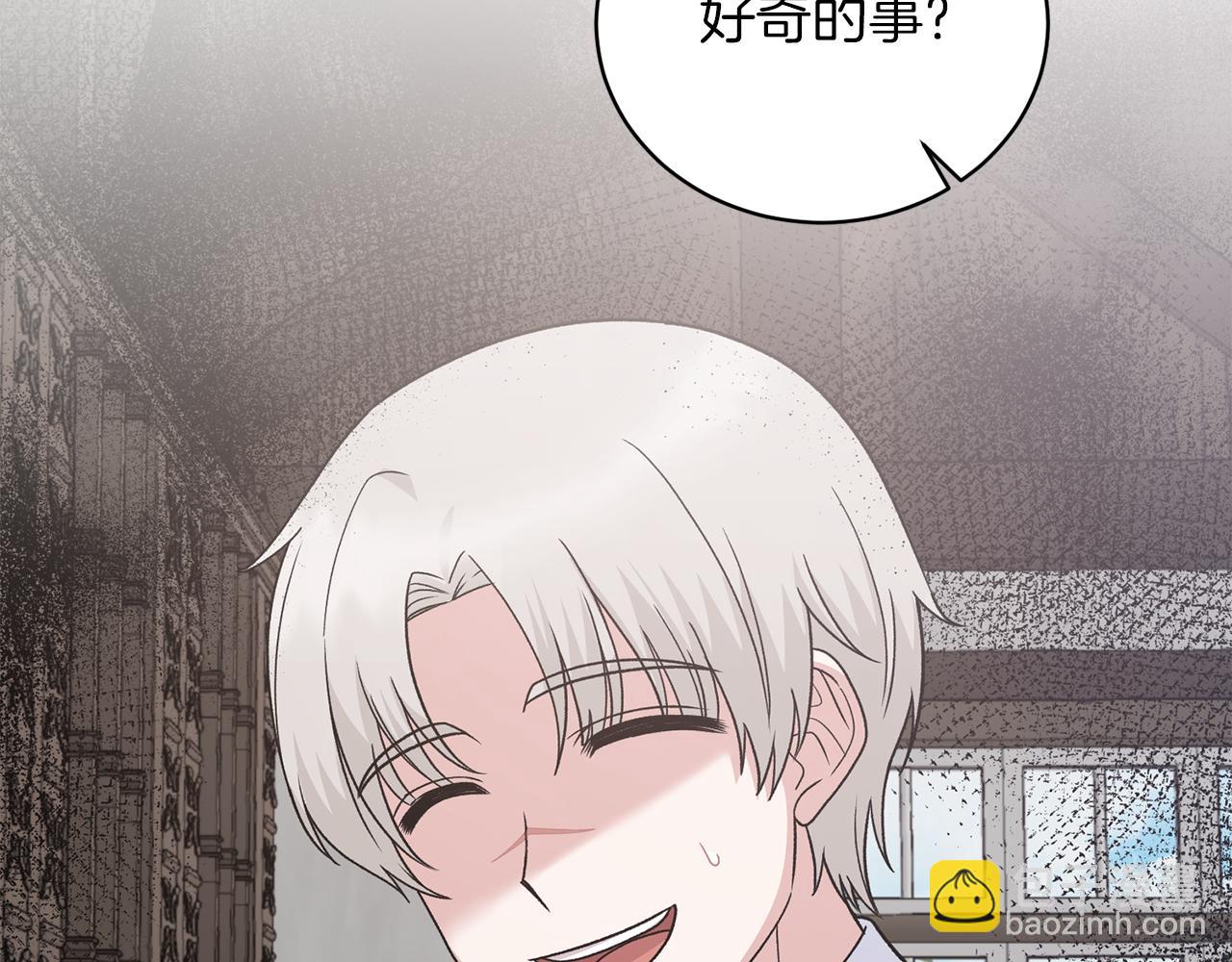 第87话 整治97