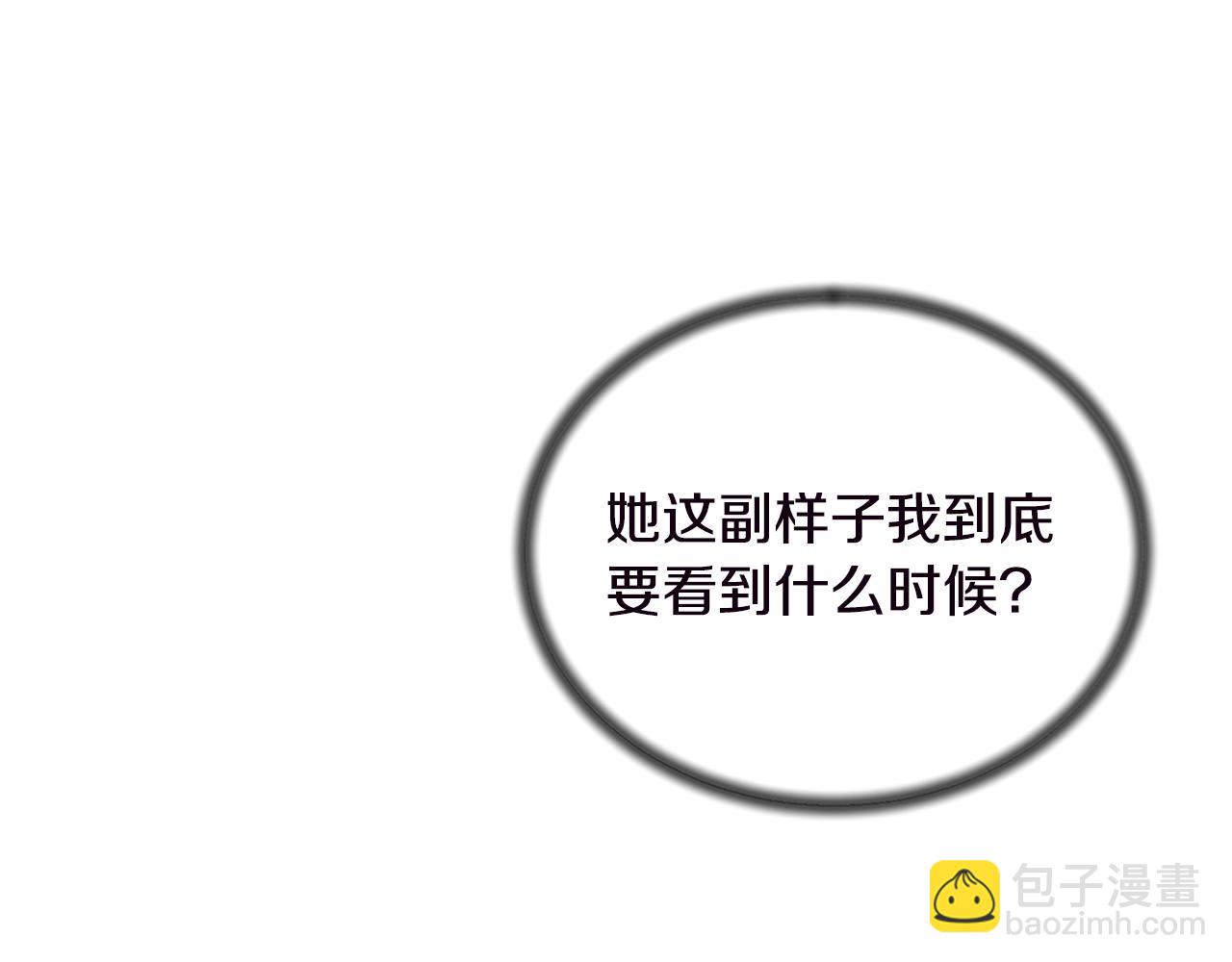 第88话 真情告白10