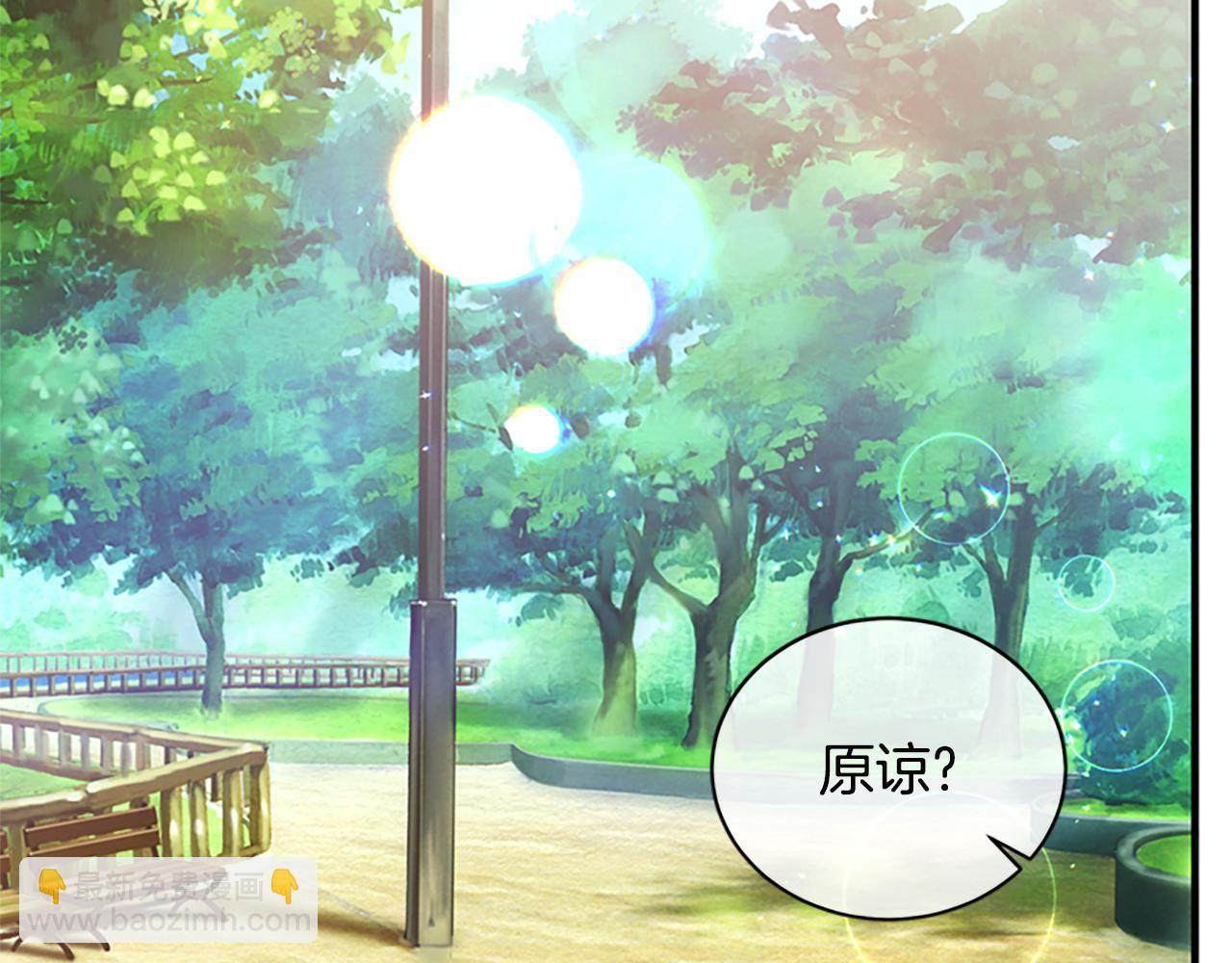 第88话 真情告白107