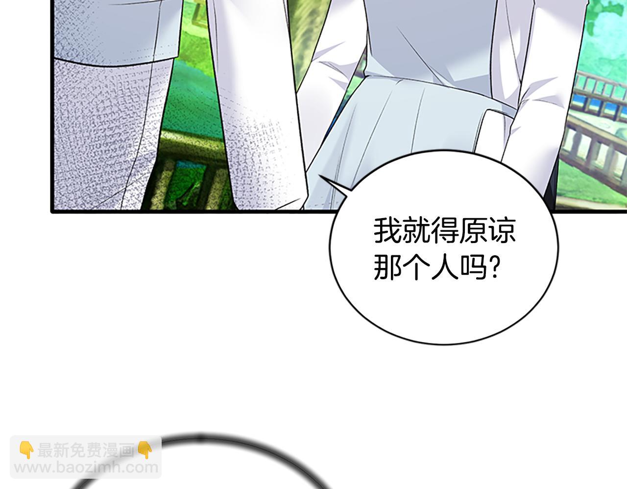 第88话 真情告白110