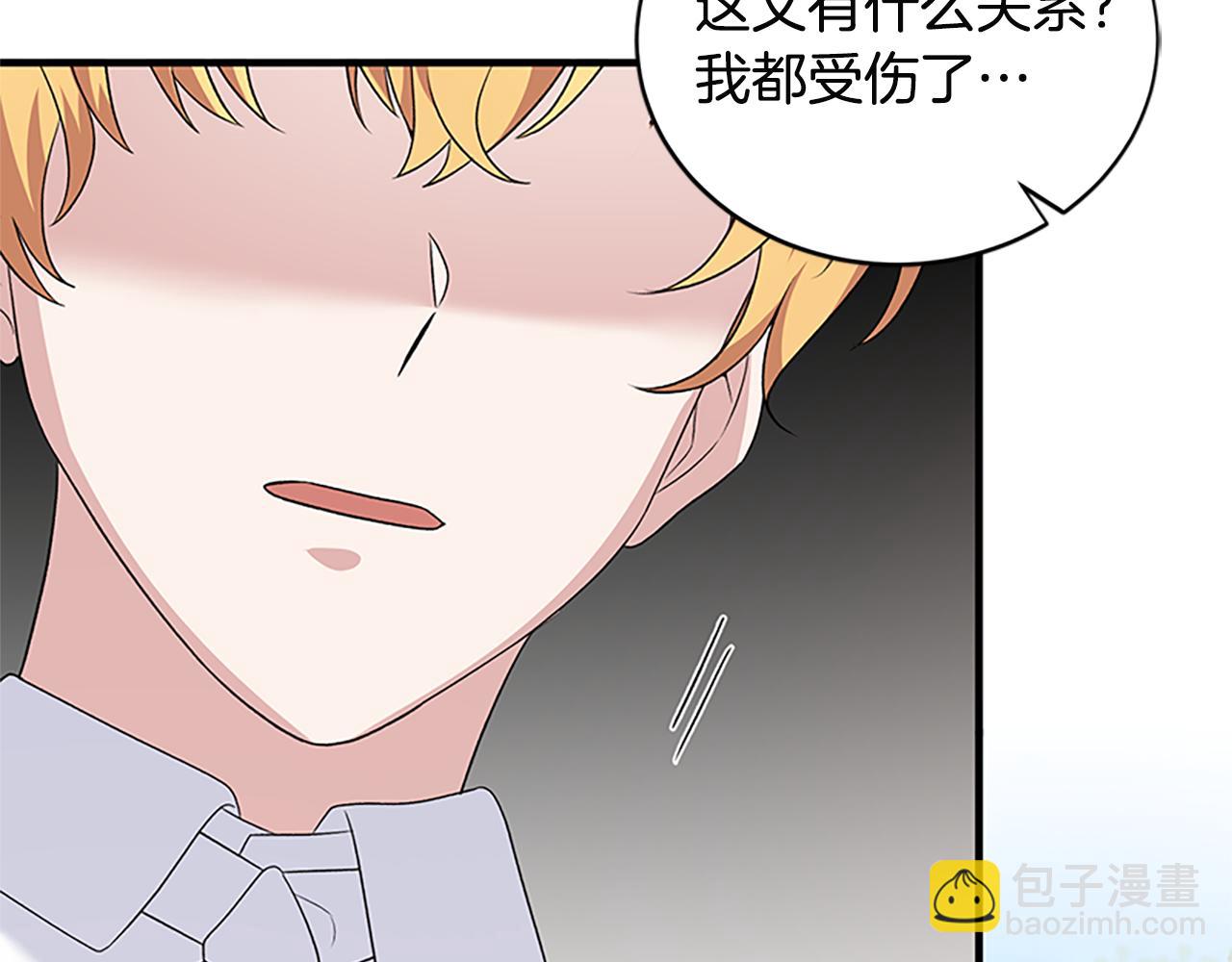 第88话 真情告白119