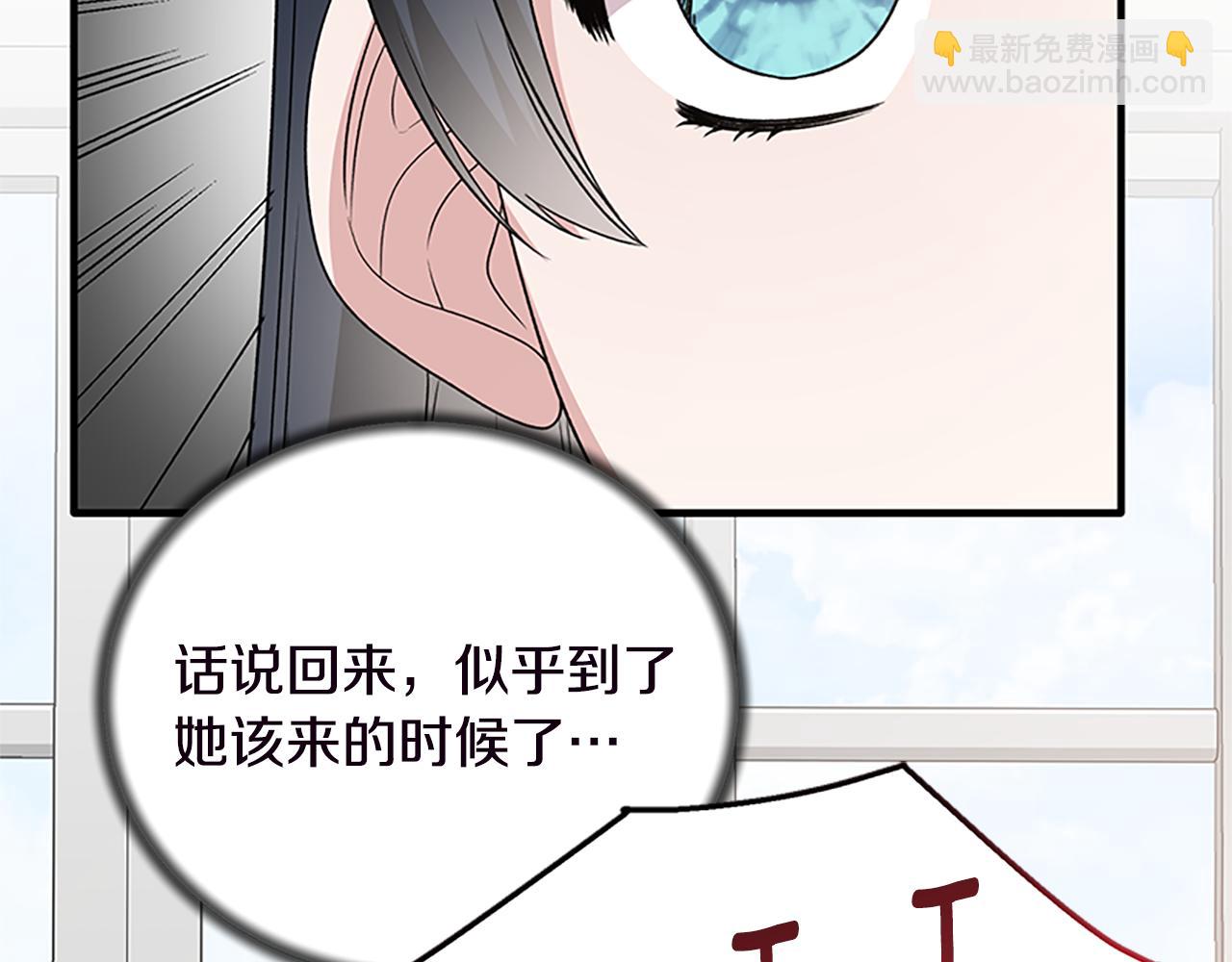 第88话 真情告白12