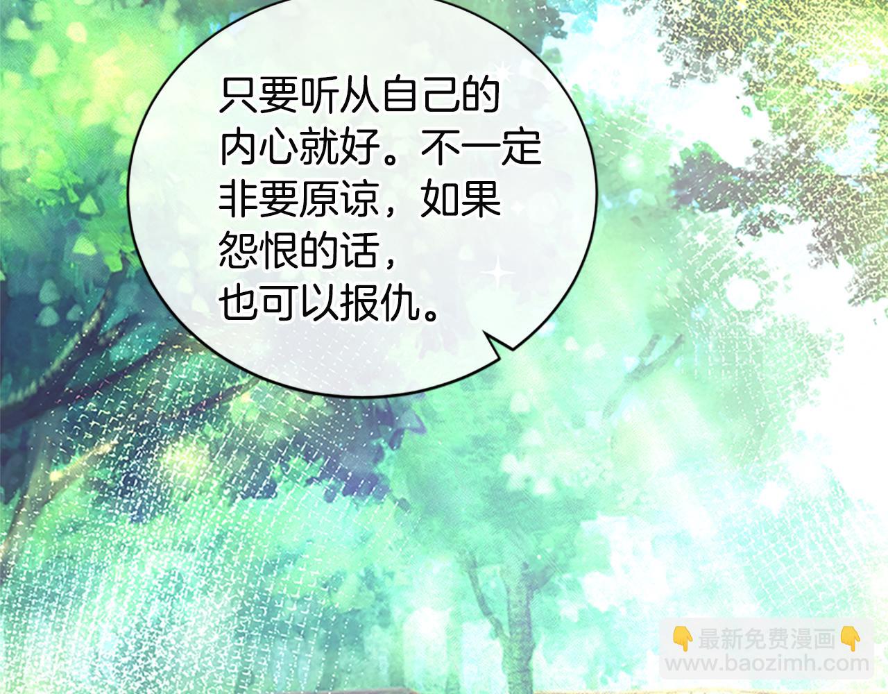 第88话 真情告白121