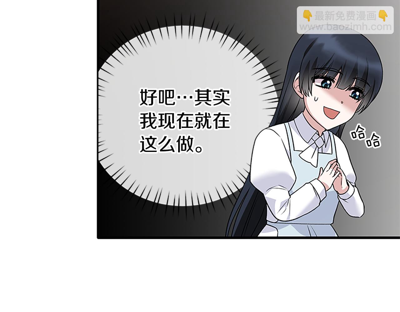 第88话 真情告白123