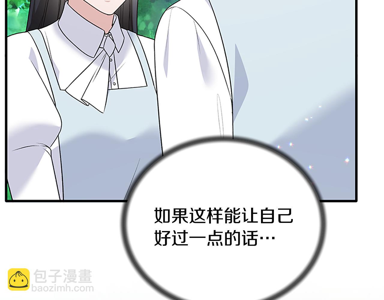 第88话 真情告白126