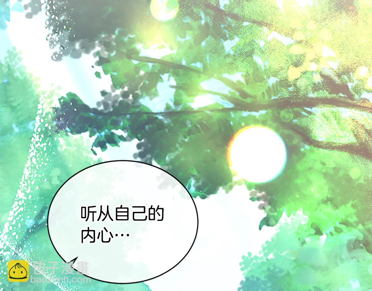第88话 真情告白128