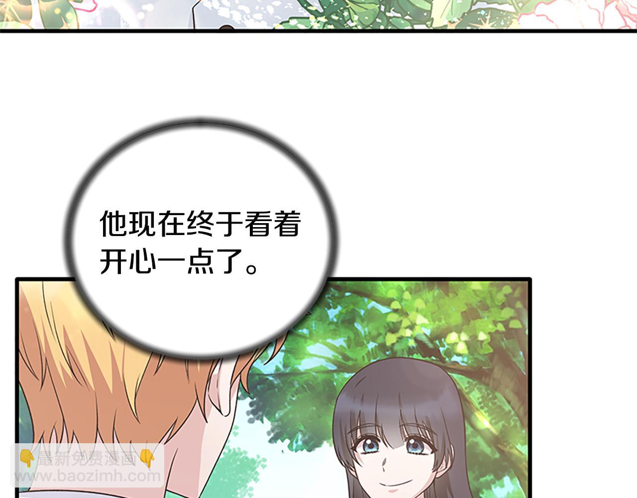 第88话 真情告白134