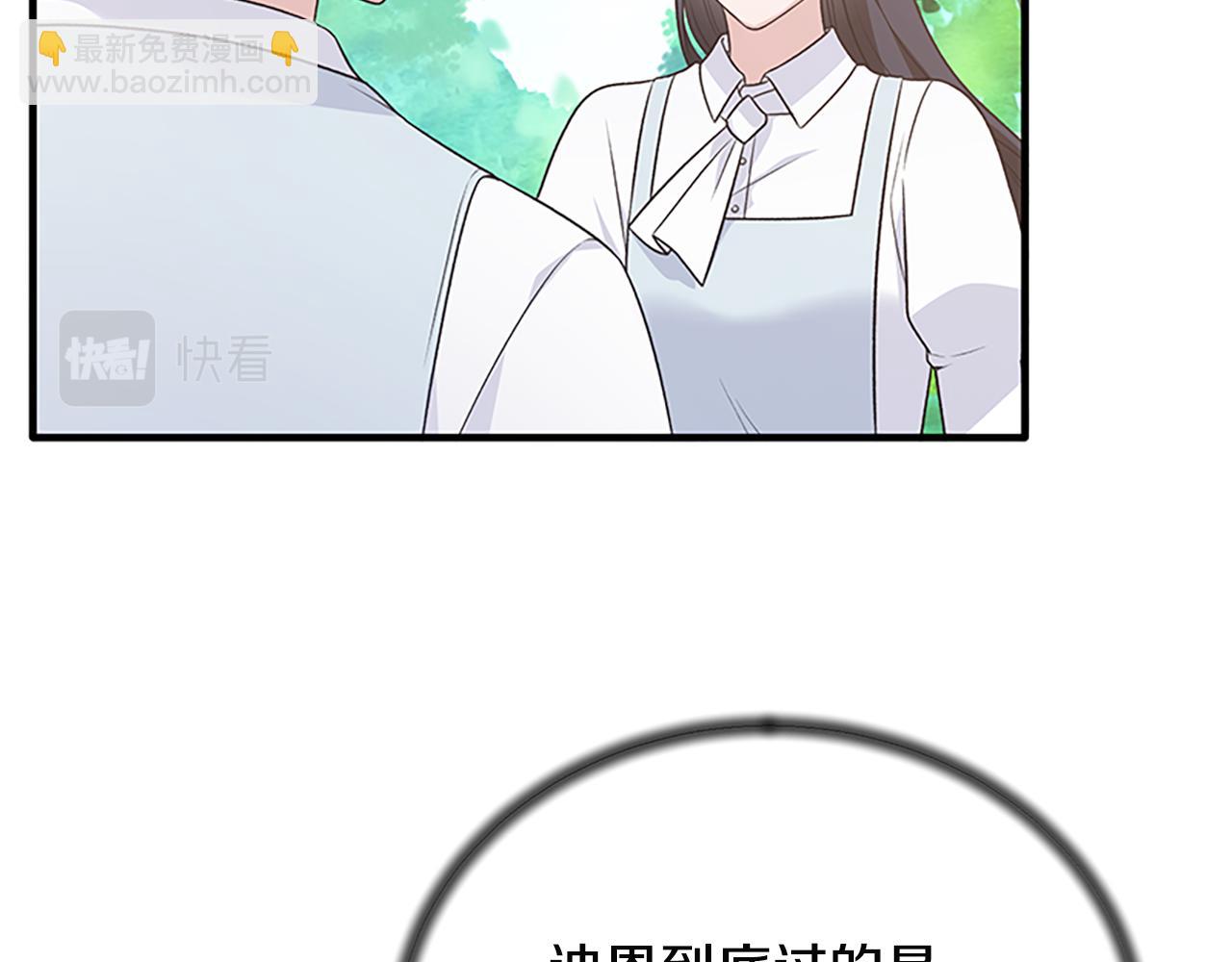 第88话 真情告白135