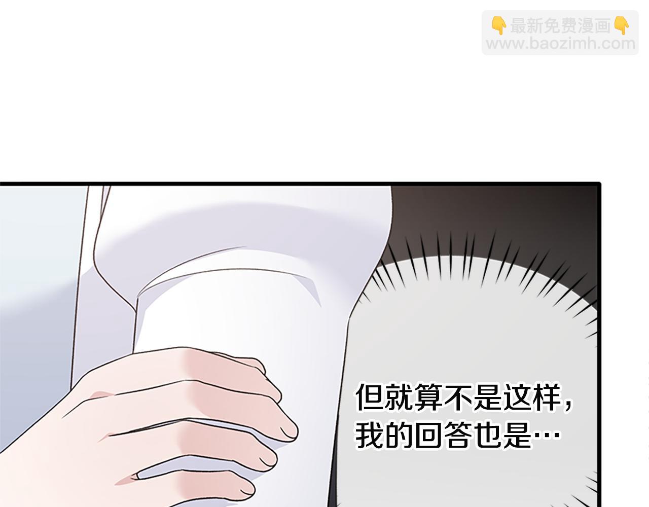第88话 真情告白142