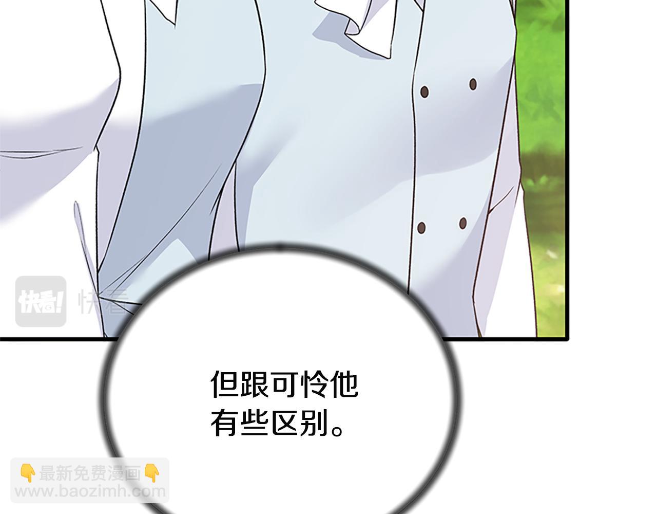第88话 真情告白148